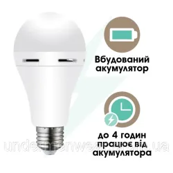 Лампа світлодіодна 7 вт Е27 G45 4100K LEDium