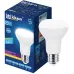 Лампа світлодіодна LED R63 8W 4000K E27 ТМ 