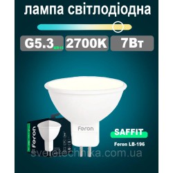 Feron LB196 G5.3 MR16 7W 2700K світлодіодна лампа (білий теплий)