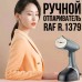 Ручний відпарювач на 350 мл для всіх видів тканини RAF R.1379G 1500W (арт. 14868) - фото 2
