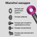 Професійний фен Magic Hair 5в1 з турбо режимом та іонізацією стайлер SmartX 5 магнітних насадок для укладання волосся 1600 Вт  (арт. 14576) - фото 3