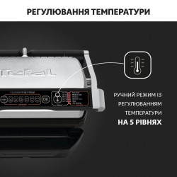 Гриль Tefal OptiGrill + Initial GC706D34