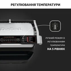 Гриль Tefal OptiGrill + Initial GC706D34