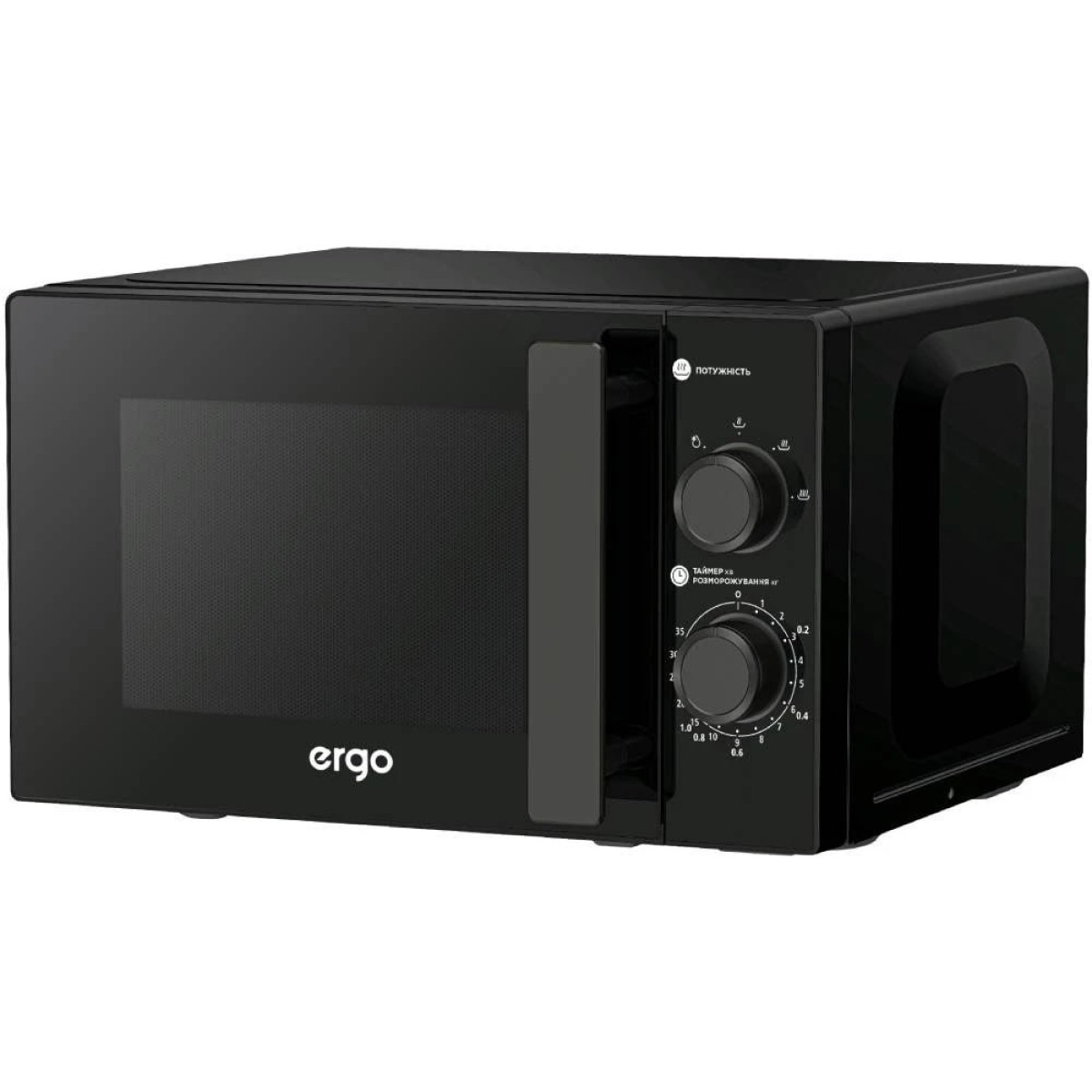 Микроволновая печь ERGO Y45MW (арт. 22425)