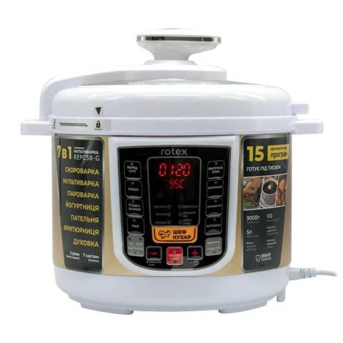Мультиварка скороварка Rotex REPC-58 G (арт. 15035)