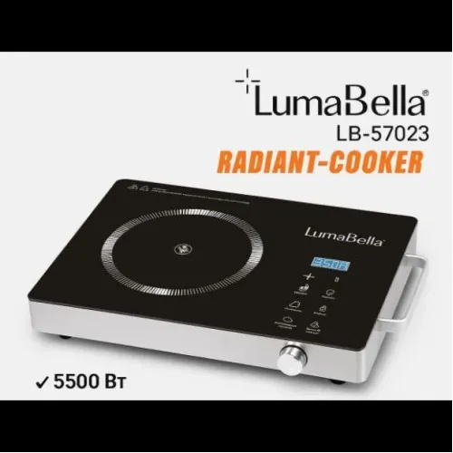 Электрическая плита LumaBella LB-57023