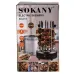 Електрошашличниця вертикальна Sokany SK6113 на 8 шампурів 1500 Вт