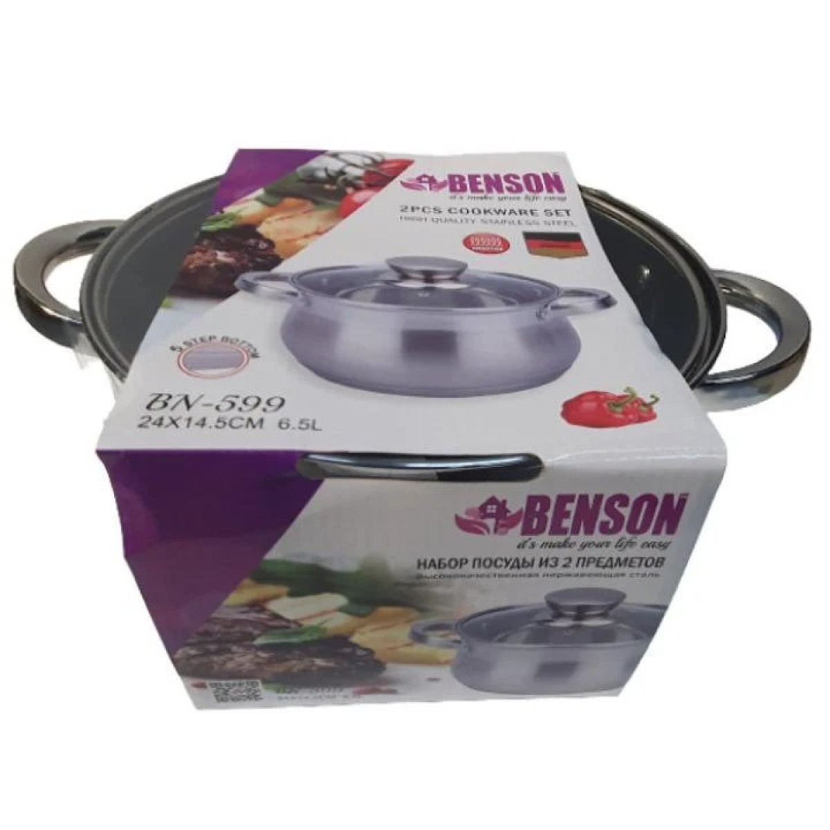 Каструля Benson BN-599 з кришкою 6.5 л. (арт. 14633)
