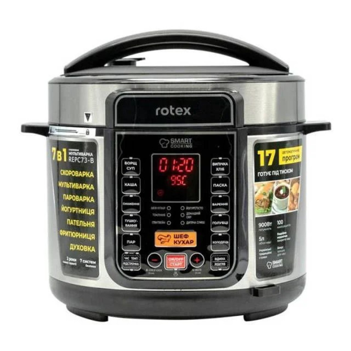 Мультиварка скороварка Rotex REPC-73-B  (арт. 15036)