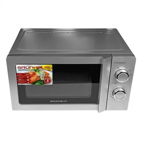 Микроволновая печь Grunhelm 20MX711-G