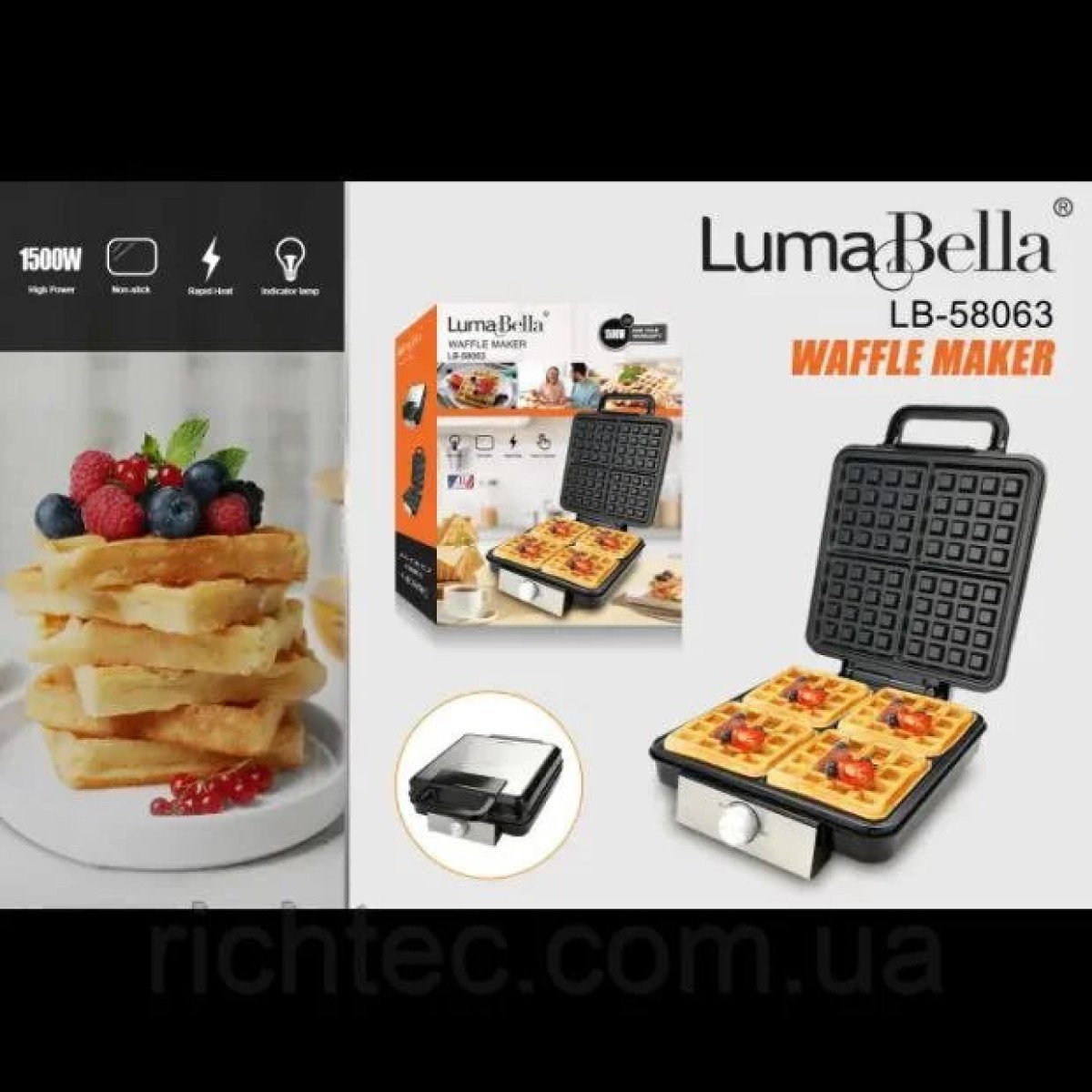 Вафельница LumaBella LB-58063 (арт. 15006)