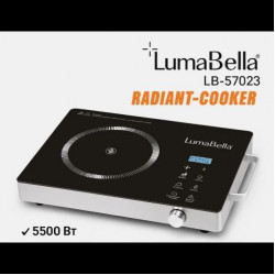 Инфракрасная плита LumaBella LB-57023 (Radiant Cooker, 5500 Вт)
LumaBella LB-57023 — мощная инфракрасная электрическая плита с современным дизайном и сенсорным управлением. Отличный выбор для быстрого и равномерного приготовления пищи.