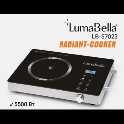 Инфракрасная плита LumaBella LB-57023 (Radiant Cooker, 5500 Вт)
LumaBella LB-57023 — мощная инфракрасная электрическая плита с современным дизайном и сенсорным управлением. Отличный выбор для быстрого и равномерного приготовления пищи.