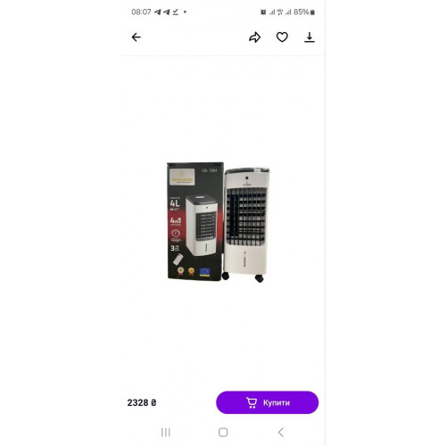 Портативний кондиціонер із пультом СВ-7854 Портативний повітряний охолоджувач (Air Cooler) на водяній основі.