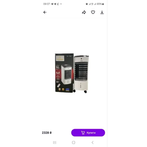 Портативний кондиціонер із пультом СВ-7854 Портативний повітряний охолоджувач (Air Cooler) на водяній основі.