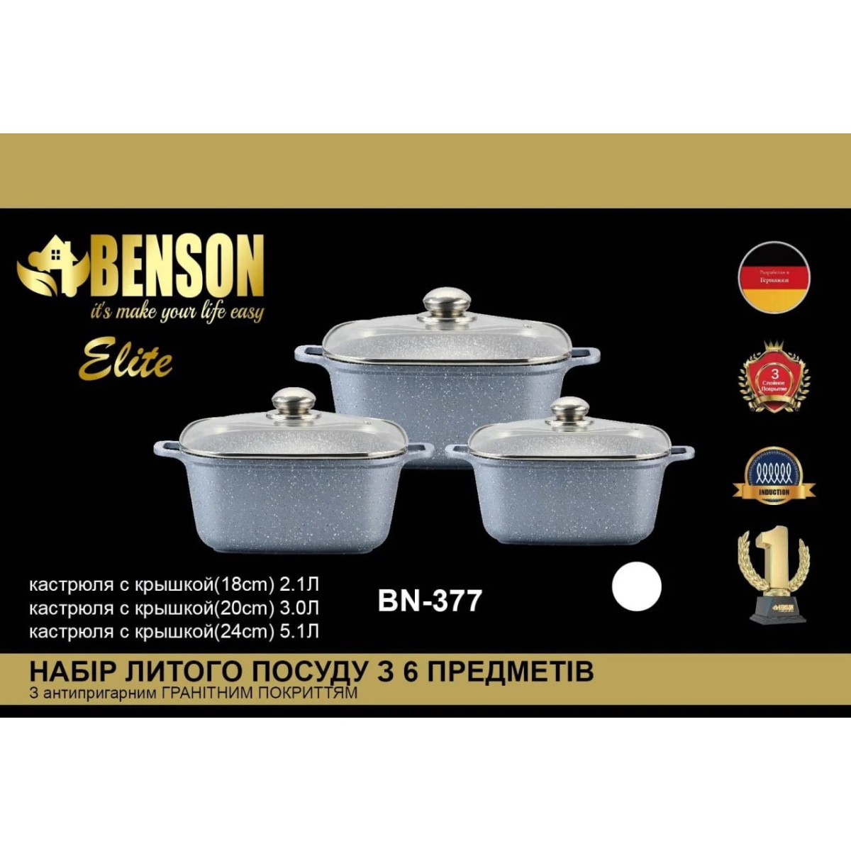 42$Набор кастрюль с гранитным покрытием 6 предметов BN-377 (арт. 15117)