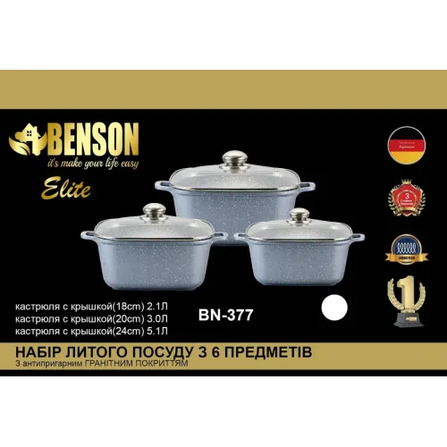 42$Набор кастрюль с гранитным покрытием 6 предметов BN-377