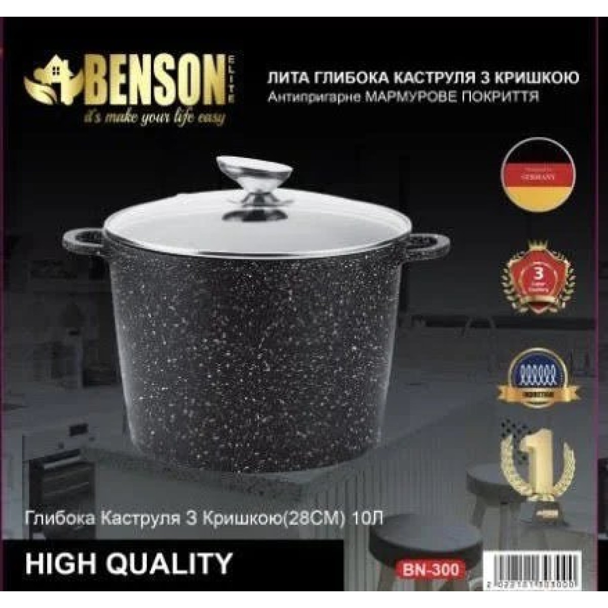 Казан с мраморным покрытием 10 литров BN-300 (арт. 15111)