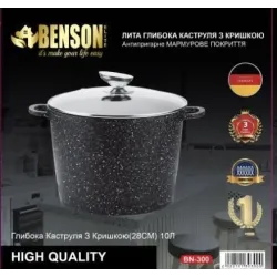 Казан с мраморным покрытием 10 литров BN-300