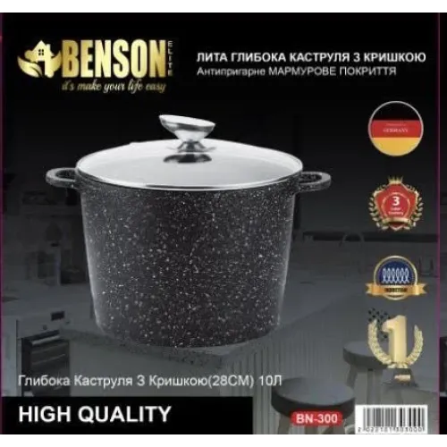 Казан с мраморным покрытием 10 литров BN-300