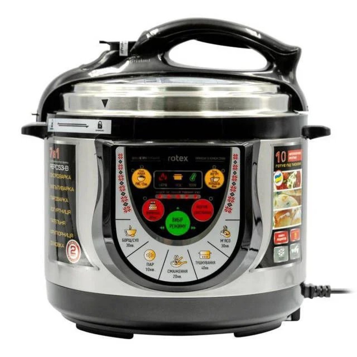 Мультиварка скороварка Rotex REPC-53 B (арт. 15037)