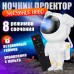 Ночник Проектор Астронавт звездного неба и галактики Космонавт 8 режимов с пультом ДУ - фото 12