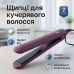 Щипці для волосся MAGIO MG-721 - фото 13