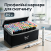 Набор скетч маркеров для рисования Touch 262 шт двусторонние профессиональные фломастеры с чехлом - фото 18