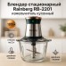 Блендер стационарный Rainberg RB-2201 измельчитель кухонный 1300W стекло на 2 л двойное лезвие чоппер - фото 15