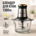 Блендер стационарный Rainberg RB-2201 измельчитель кухонный 1300W стекло на 2 л двойное лезвие чоппер - фото 19