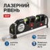 Лазерный уровень Laser Level Pro 3 со встроенной рулеткой, Высокоточный лазерный уровень - фото 17