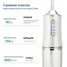 Іригатор для чищення зубів та порожнини рота Oral Irrigator з акумулятором та змінними насадками. Колір: білий - фото 3