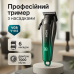 Акумуляторна машинка для стрижки VGR V-662 Колір: зелений - фото 16