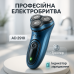 Электробритва мужская Adler AD 2910 - фото 10