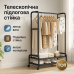 Стойка вешалка напольная для одежды и обуви черная металлическая - фото 4