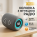 Портативна колонка TG655 5W з RGB підсвічуванням та ремінцем, Гучна блютуз колонка. Колір: сірий - фото 20