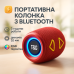 Портативна колонка TG655 5W з RGB підсвічуванням та ремінцем, бездротова колонка потужна. Колір: червоний - фото 15