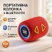 Портативна колонка TG655 5W з RGB підсвічуванням та ремінцем, бездротова колонка потужна. Колір: червоний - фото 17