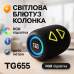 Портативна колонка TG655 5W з RGB підсвічуванням та ремінцем, Bluetooth колонка для вулиці. Колір: чорний - фото 18