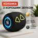 Портативна колонка TG655 5W з RGB підсвічуванням та ремінцем, Bluetooth колонка для вулиці. Колір: чорний - фото 20