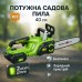 Аккумуляторная цепная пила Chain Saw 16″, 36V, зарядное+ 2 аккумулятора, Мощная садовая пилка - фото 3