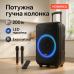Акустична колонка з акумулятором ZXX-7676 200Вт портативна переносна колонка Bluetooth на колесах - фото 5
