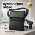 Тактическая кожаная сумка с кобурой, мужской мессенджер, барсетка - черный слинг, мужская сумка через плечо кожа - фото 118