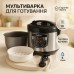 Мультиварка Suntera AS-1010S 900 Вт, многофункциональная мультиварка, пароварка для кухни бытовая - фото 57