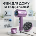 Фен для волос ADLER AD 2270P SUPERSPEED 1600Вт с дисплеем ионизация - фото 10