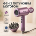 Фен для волос ADLER AD 2270P SUPERSPEED 1600Вт с дисплеем ионизация - фото 12