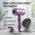 Фен для волос ADLER AD 2270P SUPERSPEED 1600Вт с дисплеем ионизация - фото 8