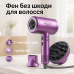 Фен для волос ADLER AD 2270P SUPERSPEED 1600Вт с дисплеем ионизация - фото 9
