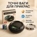 Карманные ювелирные электронные весы YHG 200 гр - фото 12
