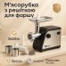 Потужна м'ясорубка Domotec MS-2020 2600Вт — перетворіть кухню на професійну майстерню за лічені хвилини! 🔥 - фото 18